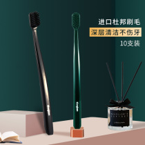 Imported adult toothbrush soft hair Nano ultra-fine ultra-soft deep cleaning Toothbrush Family Pack 10