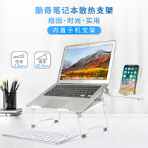 Kuqi notebook bracket cervical spine desktop booster pad office laptop holder lifting lazy portable bracket base Apple Mac radiator vertical shelf foldable simple