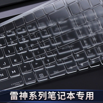 Thor 911GTS black ghost 911K Air ST Pius ST Pro notebook keyboard film transparent full coverage Dino-X5 X6Z X7