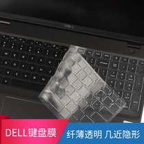 Dell Latitude 5501 5500 5540 notebook keyboard film transparent full cover 5401 computer accessories protective film waterproof cover dustproof pad