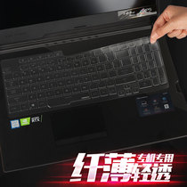 Magic bully 5 keyboard protective film New 2021 ASUS player country devil bully 5R plus Magic 14 gun God 5 PLus4 notebook ice sharp blade ROG computer film G513