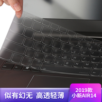 Lenovo small new pro16 membrane keypad Air15 protection Air14 film Pro13 notebook 340C-14 15 L340 computer Ideapad S