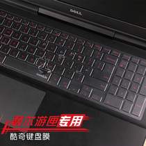 Dell Lingyue 15 5548 keyboard film 5558 notebook 5568 transparent 5759 computer 5559 tour box G15-5510 full coverage 3558 3559 keys