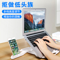 Notebook bracket cervical spine desktop increased office laptop lifting shelf portable radiator bracket base folding rotating simple vertical lazy support frame Mac Apple pad