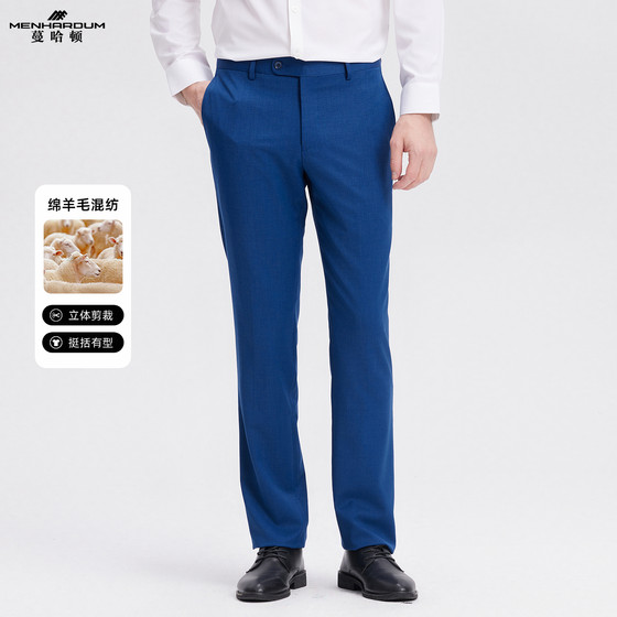 MENHARDUM/Manhatton Business Men's Trousers Suit Suit Trousers Wool Blend Solid Color Pants
MENHARDUM/Manhatton Business Men's Trousers Suit Suit Trousers Wool Blend Solid Color Pants
