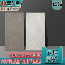 Marco Polo Tiles 600x1200 Morandi CH12508 12650 12635 12638 12639P