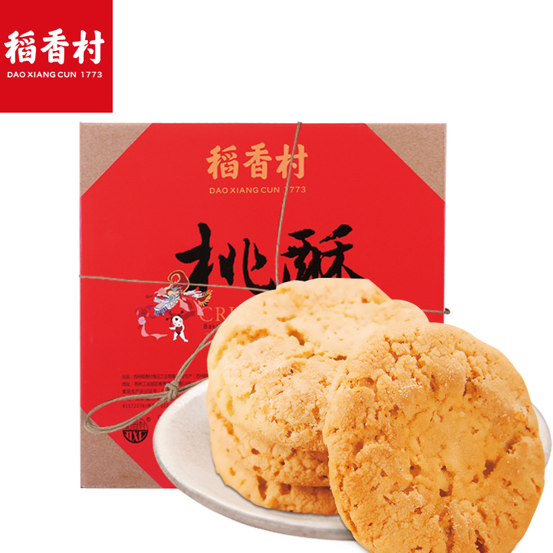 稻香村桃酥640g好吃的小吃传统糕点点心礼盒年货礼盒传统零食食品产品展示图2