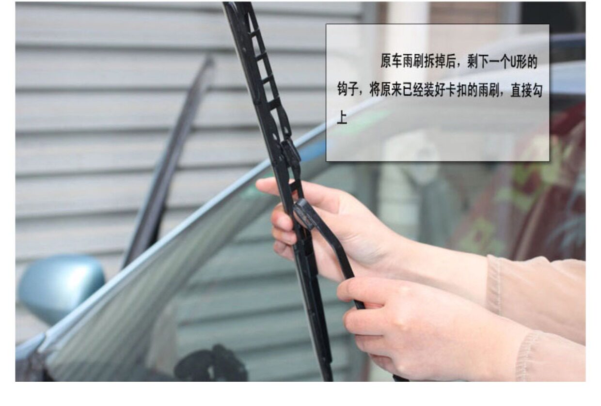 雨刮器博世雨刷无骨有骨通用u型接口原厂原装正品汽车