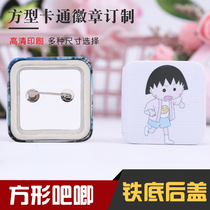 Square barw DIY square badge customization 50mm to map custom animation cartoon badge