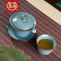 Han and Tang Gai bowl tea cup tea bowl large tea set Jingdezhen Ru kiln tea bowl open slice Sanchai Bowl home tea maker