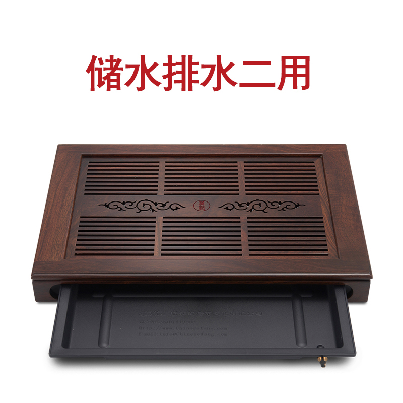 Han solid wood tea tray with simple dry tea table storage type wooden tea sea black rosewood kung fu tea set