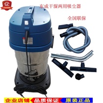 Dongcheng vacuum cleaner accessories 30 2W-60 Wet and dry vacuum cleaner suction brush suction brush flat mouth pipe joint