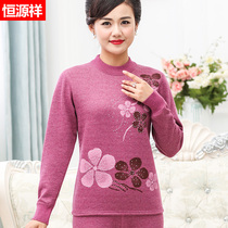 Hengyuanxiang womens thermal underwear velvet thickened printing middle-aged mother winter cold-proof autumn clothes autumn pants suit