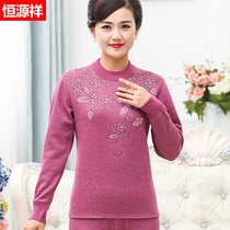 Hengyuanxiang thermal underwear womens thickened velvet mother autumn clothes autumn pants suit large size cold-proof middle-aged winter