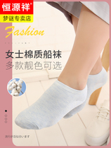 Hengyuanxiang boat Socks women cotton spring summer thin invisible socks cute Japanese low-top shallow socks ins tide