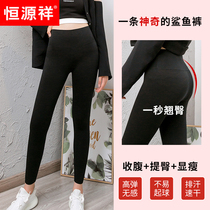 Hengyuanxiang shark skin leggings womens high waist elastic plastic yoga pants Black thin wear spring and autumn