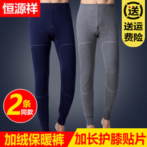 Hengyuan Xiang mens warm pants thickened with velvety pants autumn pants plus fattening up yard pure cotton pants mens winter sweatpants hit bottom