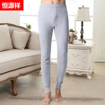 Hengyuan Xiang Middle Aged Autumn Pants Mens Pure Cotton High Waist Thin Section Mens Warm Pants Cotton Pants Easy To Beat Bottom Line Pants Single Piece