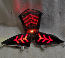 Suitable for RSZ ghost fire generation motorcycle tail light Lamborghini decoration LED modified assembly aircraft head Devil eye