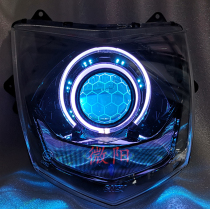Weiyang third generation headlight assembly strong battle Linhai Aurora modified dual lens xenon headlight Angel Eye