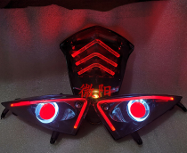 Weiyang Flying Eagle ghost fire generation electric motorcycle modified tail light LED decoration RSZ ghost fire 1 generation Lamborghini turn signal