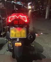 FS115 grid tail light new Qiaoge electric motorcycle tail light modified light guide LED brake light turn signal total bright