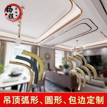 Stainless steel ceiling curved edge strip ceiling ceiling U-shaped corner background wall arc swallow angle semi-circular door cover customized
