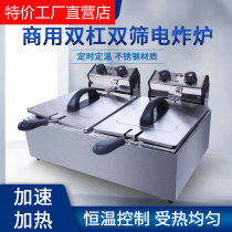Frying oven SZ-6AX2 double-cylinder electric fryer frying oven electric fryer Electric frying pan Electric frying pan with timing