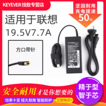 Universal Lenovo All-in-one Opener A8150-N000 19 5V 7 7A Fangkou Power Adapter 150w