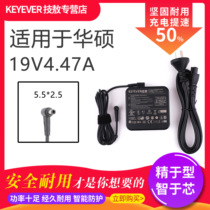 Original installed SUSTech A555Q U31S U31S F80 F81 Laptop Power Adaptation Charger Line 19V4 74A