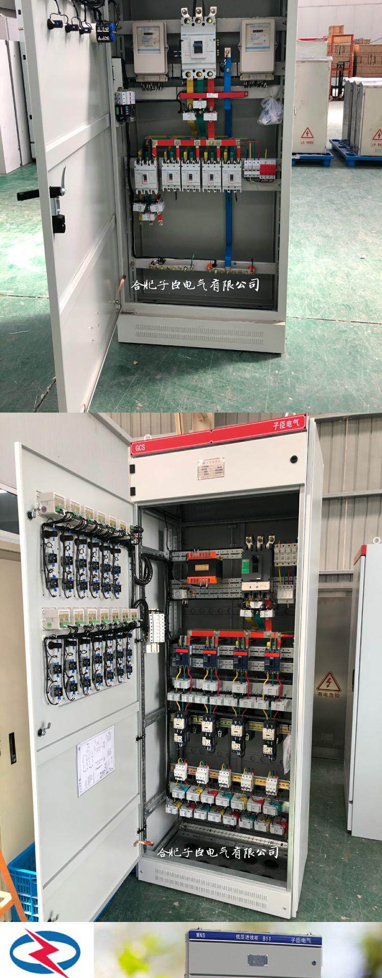 定做组装xl-21动力柜ggd低压配电柜开关柜配电箱控制柜电器成套柜