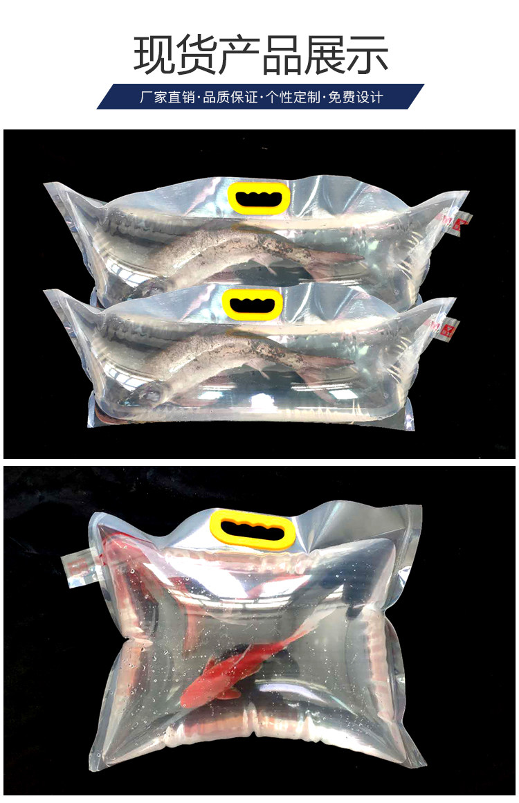 活鱼袋快递运输氧气袋观赏鱼包装袋鱼用氧气袋装鱼的袋子大号加厚