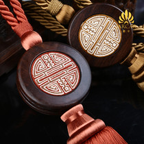 New Chinese embroidered ebony wood large hanging ball Zen belt luxury boutique curtain rope long tassel hanging ear