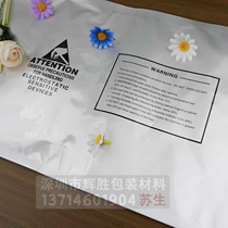 Anti-static aluminum foil bag IC electronic components thickened vacuum bag integrated vacuum bag 25*50 light pure aluminum bag