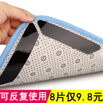 Untraced Carpet Mat Fixed Anti-Slide Didian Sticker Floor Staircase Steps Pad Double-sided Adhesive