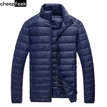 White duck down jacket mens winter plus size ins trend short cotton-padded jacket light and velvet warm jacket