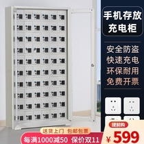 Large-capacity mobile phone storage cabinet USB charging storage cabinet examination room conference room shielding signal tool storage cabinet