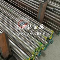Spot direct sales SUS444 stainless steel plate round rod corrosion-resistant and heat-resistant SUS444 stainless steel round steel plate forgings