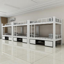 Small apartment type bunk bunk bed school factory dormitory wrought iron high and low bed apartment site combination steel frame bed