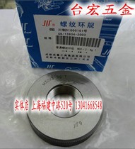 Measuring thread thread specification Measuring thread Measurement thread for 30*2 6gT