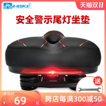 INBIKE Taillight Cushion Mountain Bike Seat Cushion Bicycle Big Butt Wide Soft Saddle Comfort Seat Accessories