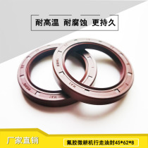Horizontal bar air-cooled diesel micro-Tiller accessories oil seal fluorine glue 45*62*8 25*47*725*40*7 corrosion resistance