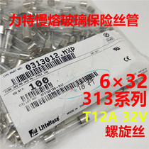 0313012 mxp power 6*32 slow melt glass fuse tube 313 LF 12A 32VP spiral wire T12A