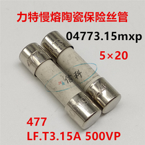 04773 15mxp force 5*20 man rong ceramic cartridge fuses 477 LF T3 15A 500VP 3 15A