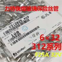 0312025 mxp force 6*32 kuai rong glass cartridge fuses 312 LF 25A 32VP F25A 32V