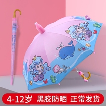 Child umbrella girls foldable sunny and rainy sun protection Anti-UV cute cartoon ultra light safety umbrella