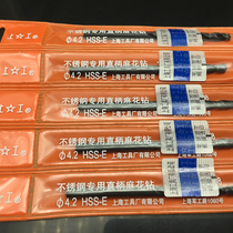 Upper work stainless steel special drill M42 with cobalt straight shank twist drill HSS-E high speed steel metal stiletto drill