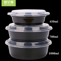 Shengrongya plastic box Disposable lunch box Round packing box Takeaway fast food box Lunch box Lunch box Rectangular