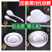 Jingdezhen bone porcelain tableware optional combination Soup Bowl Noodle Bowl Spoon free with single ceramic household dish plate