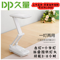 Long amount folding table lamp Dormitory Bed headlights Eye-protection desk Learn special charging plug-in electric touch Promise dimming